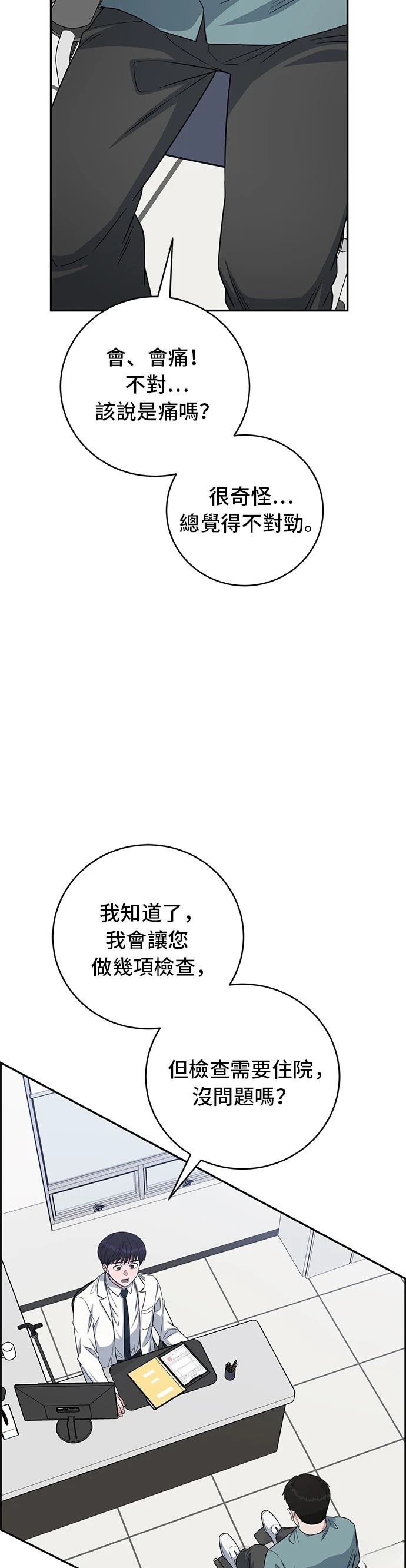 第113话6