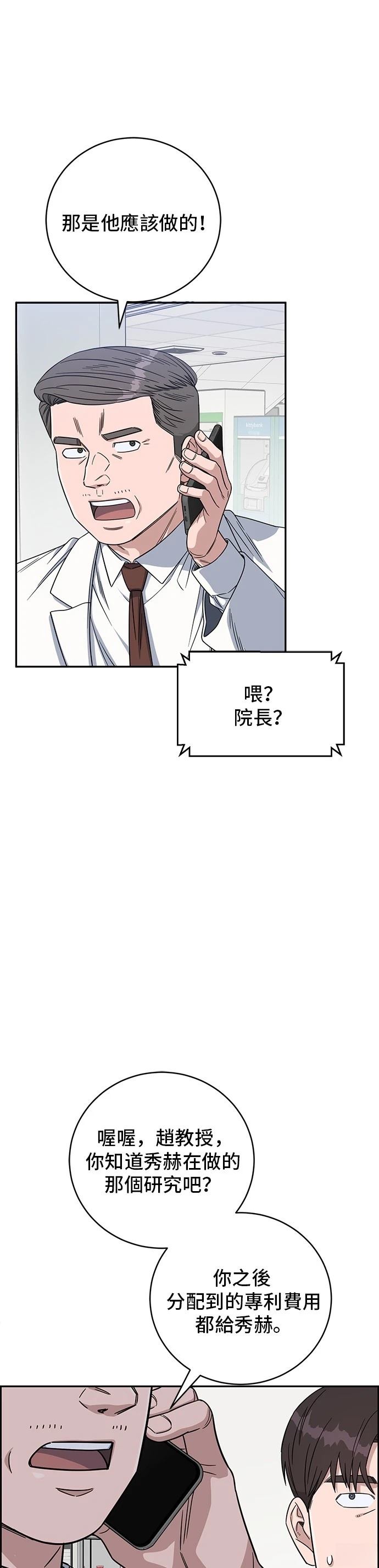 第111话36