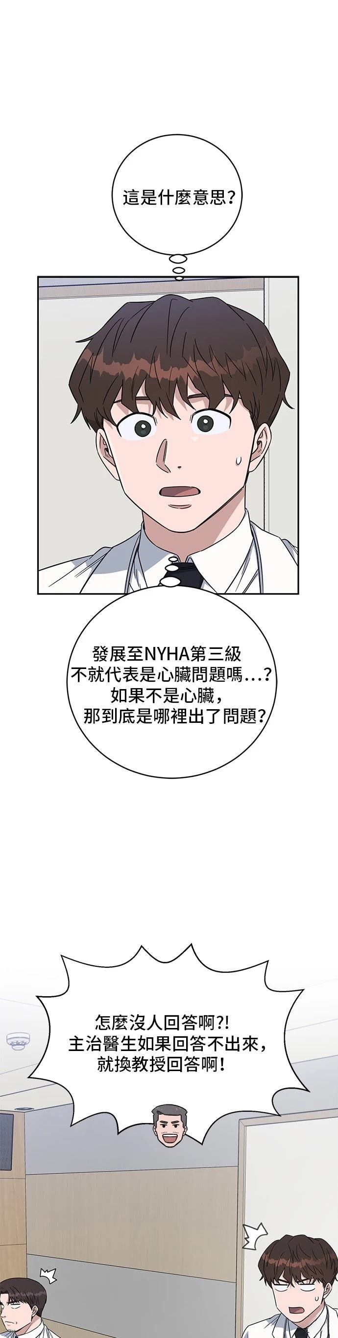 第108话4