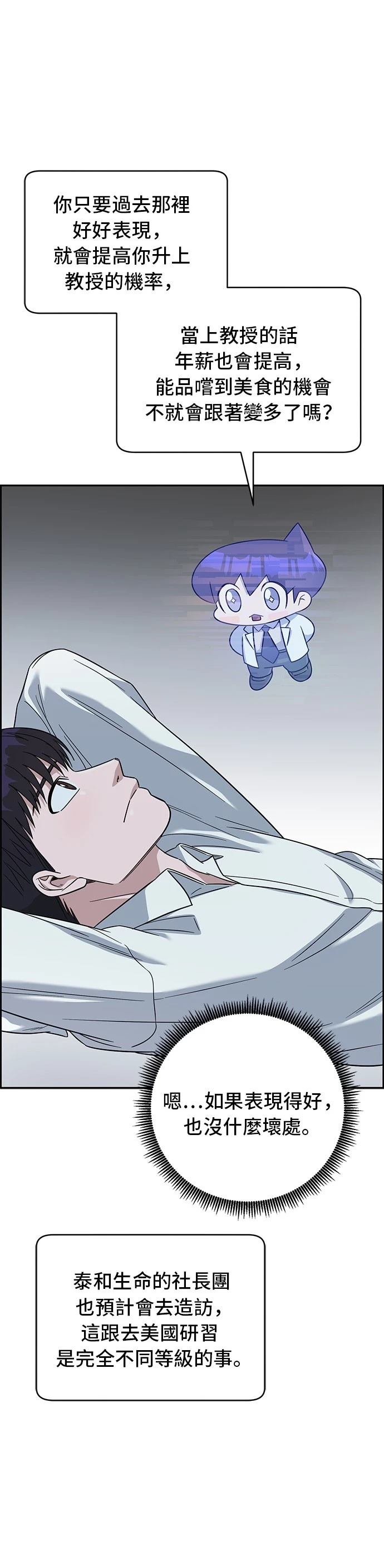 第109话39