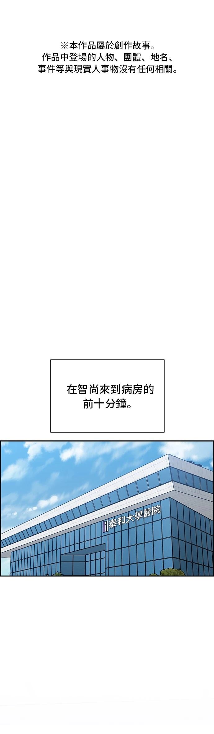 第110话0