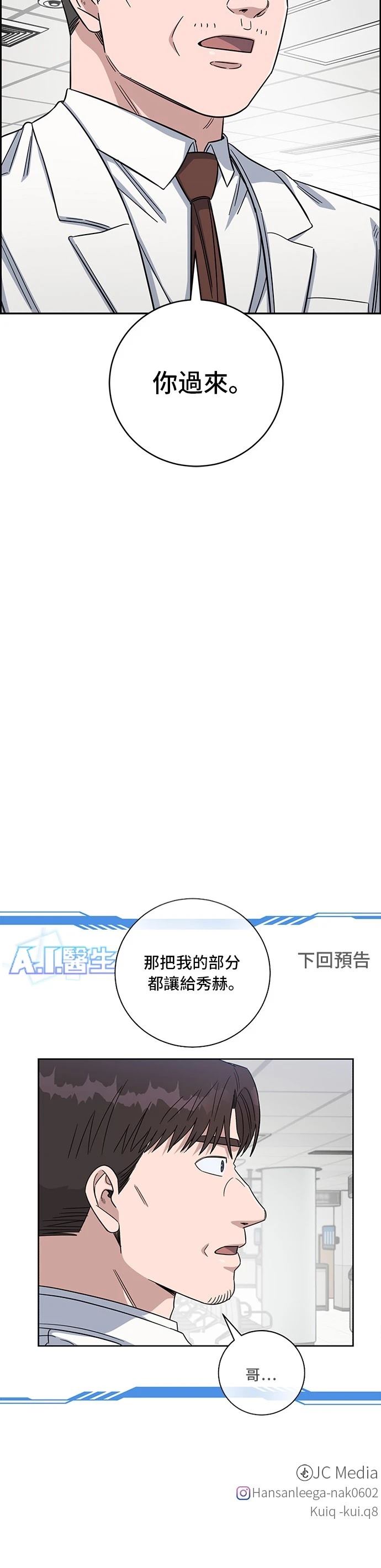 第110话55