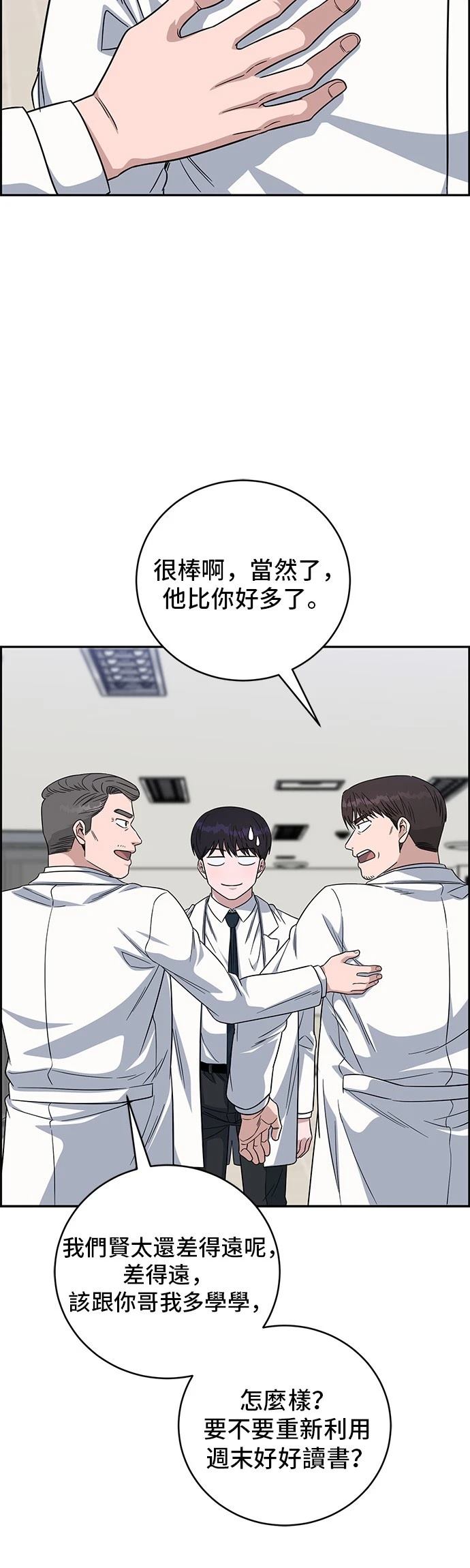 第108话31