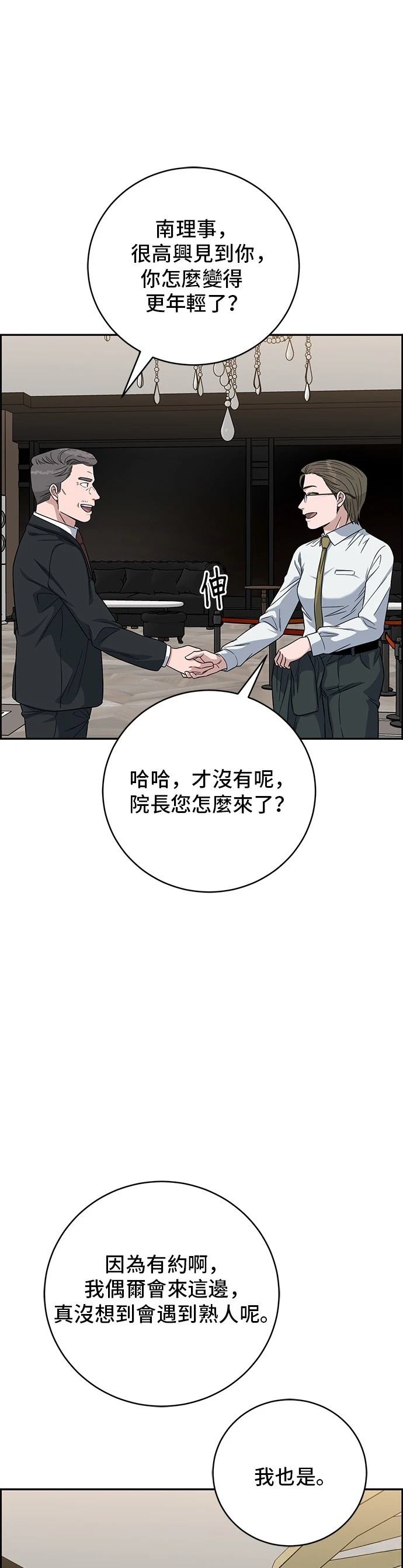 第108话42