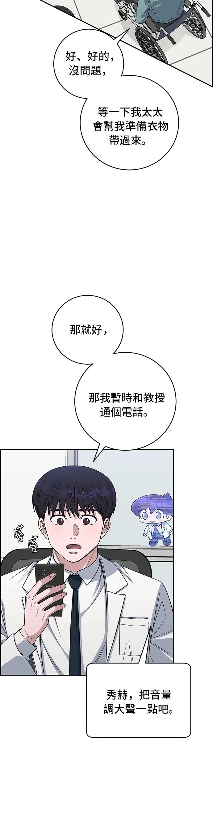 第113话7