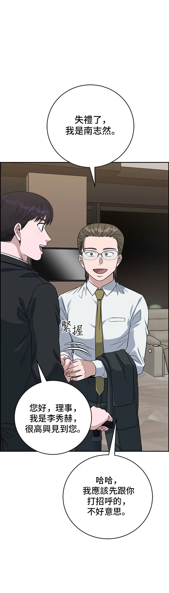 第108话47