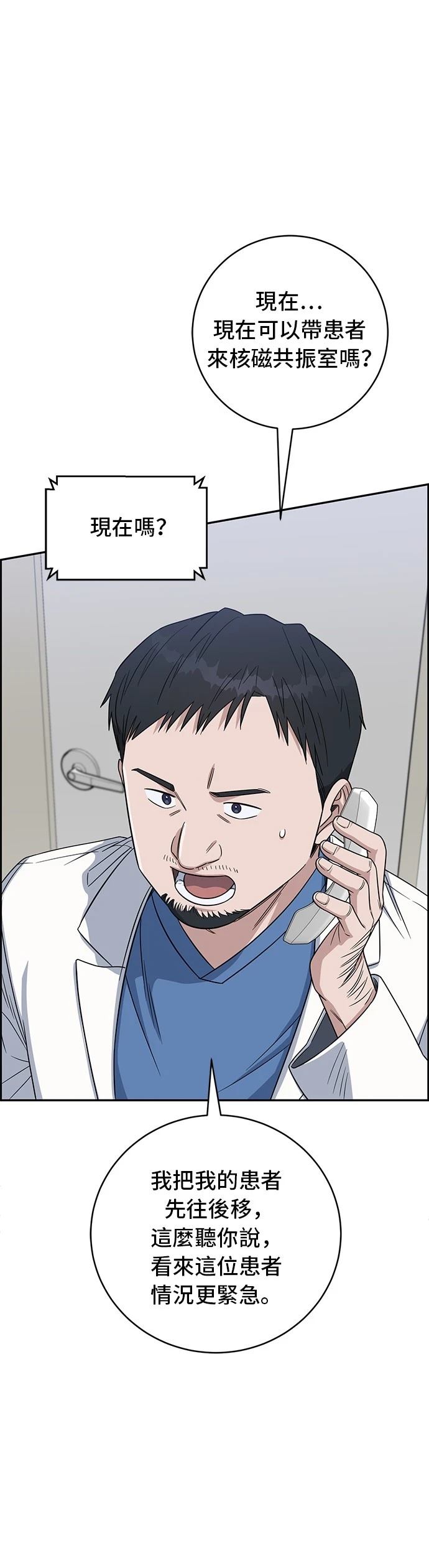 第113话43