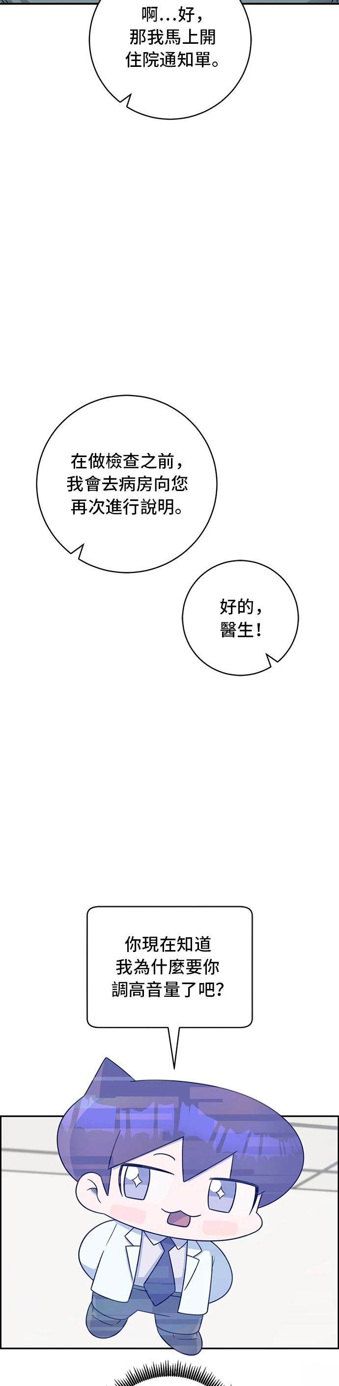 第113话13
