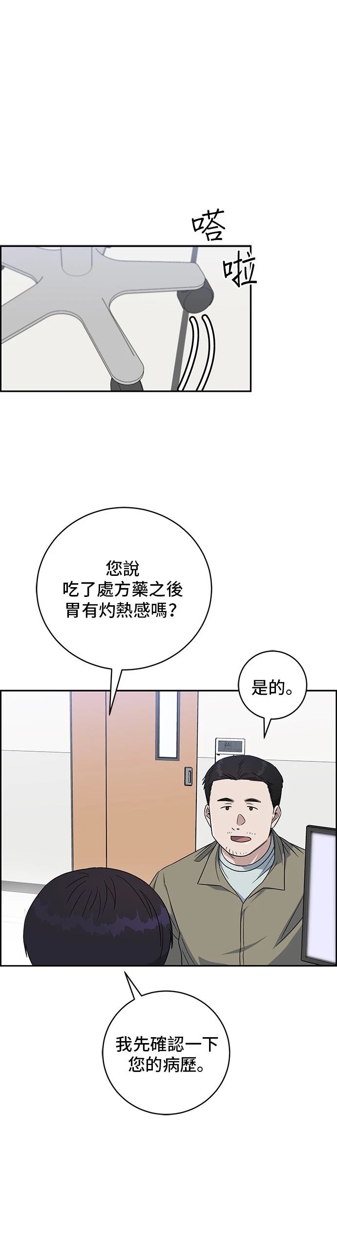 第111话48