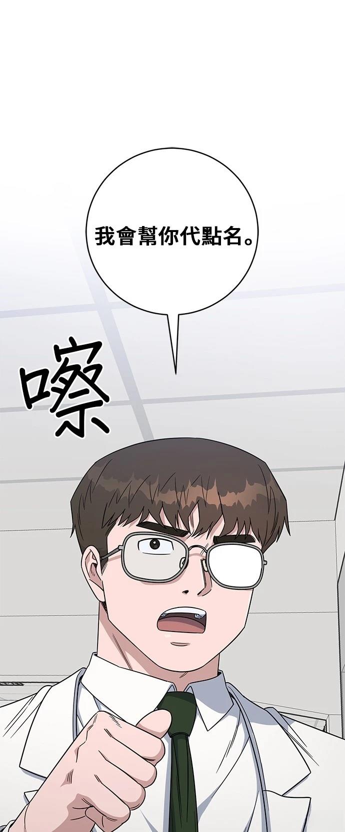 第110话4