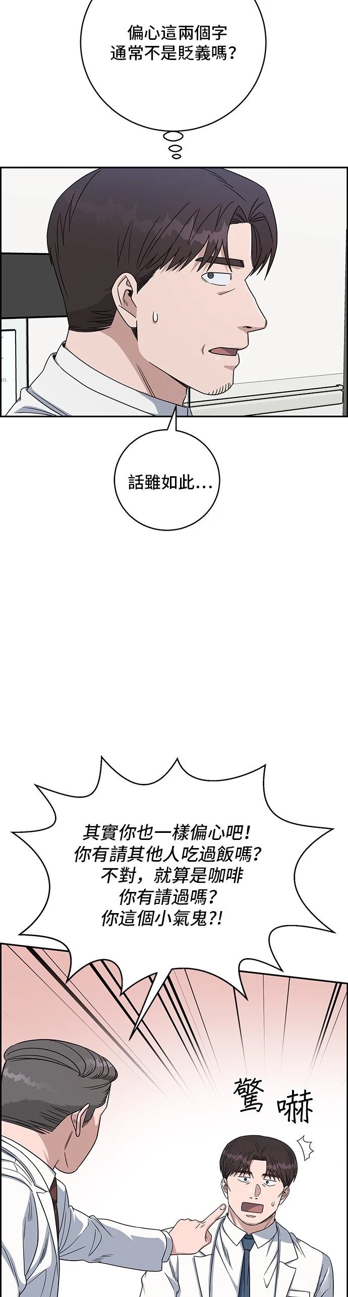 第111话21