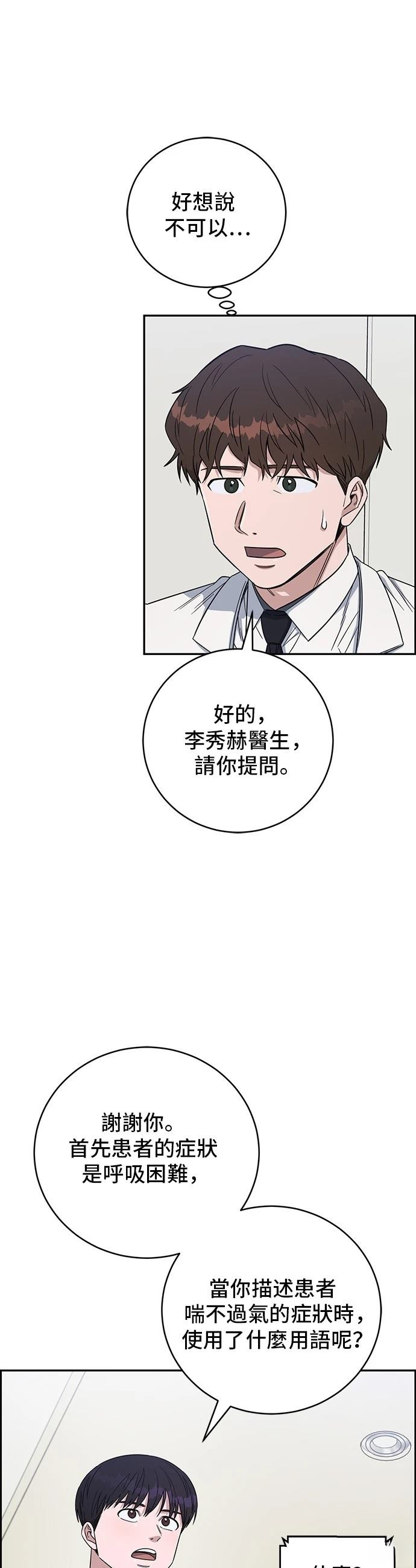 第108话1