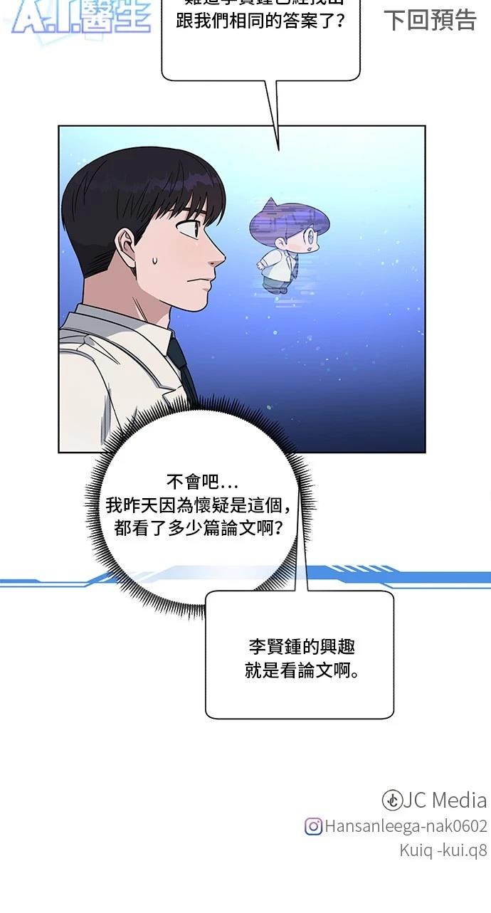 第109话59
