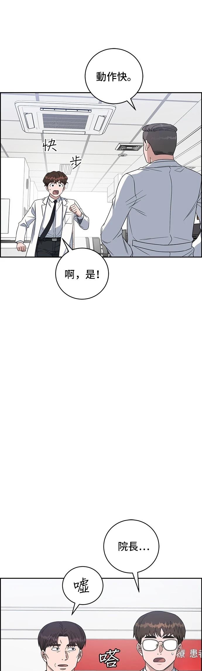 第111话1