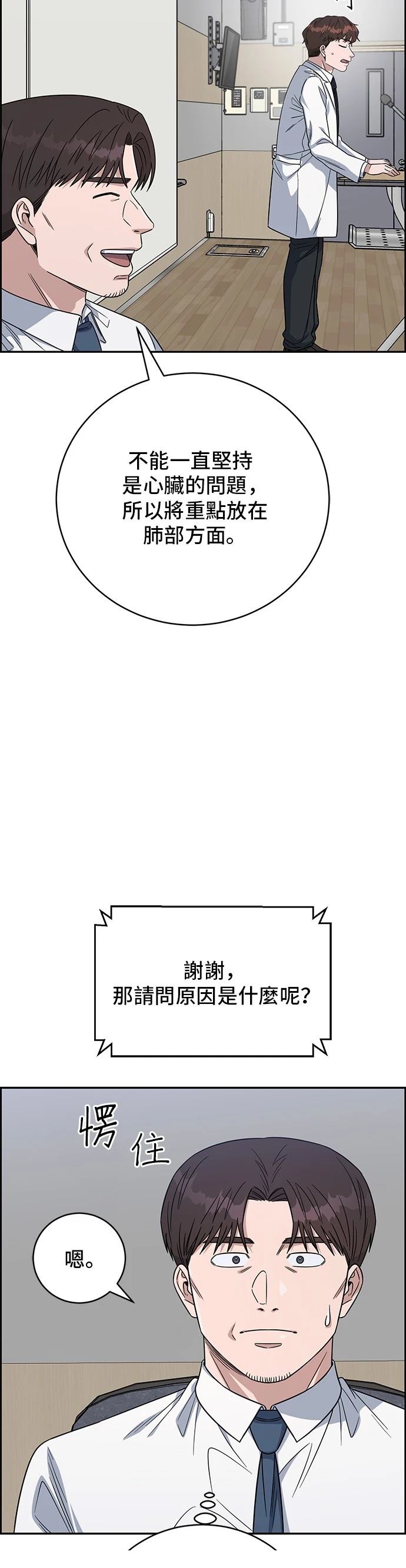 第108话17
