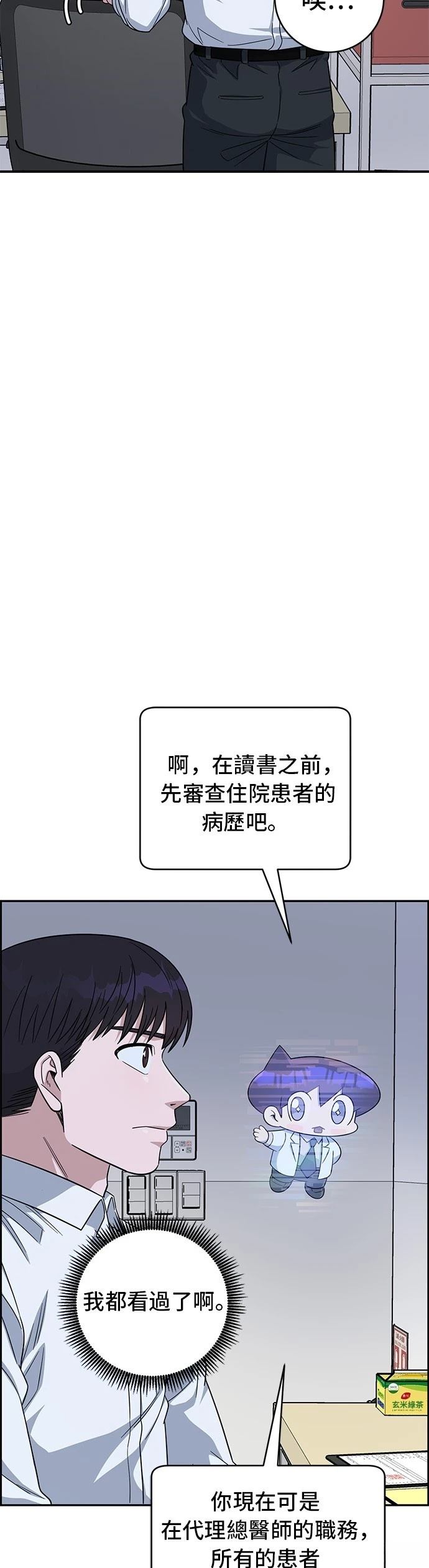 第109话49