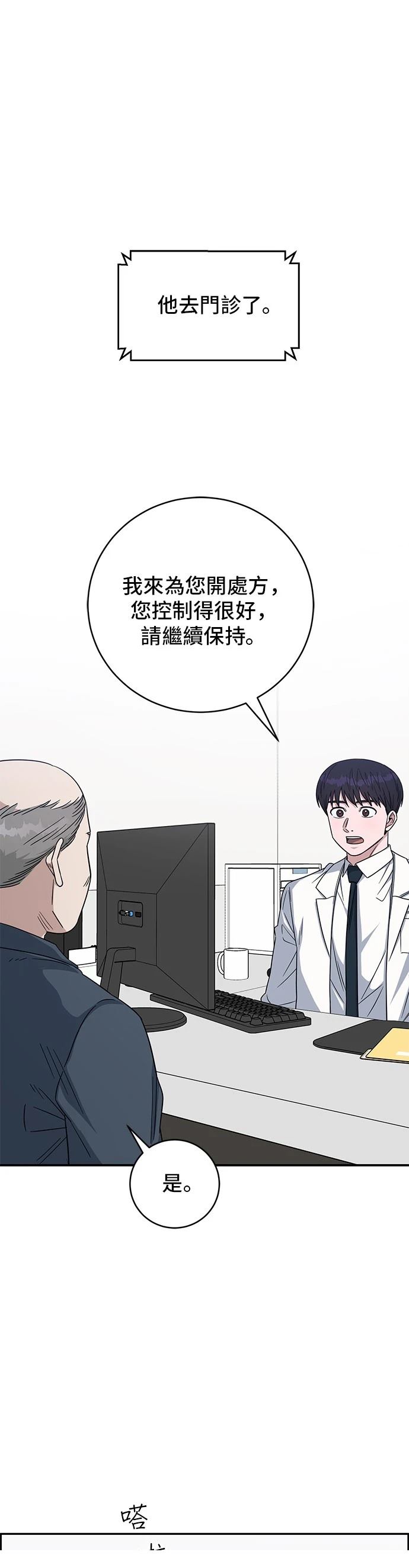 第111话41