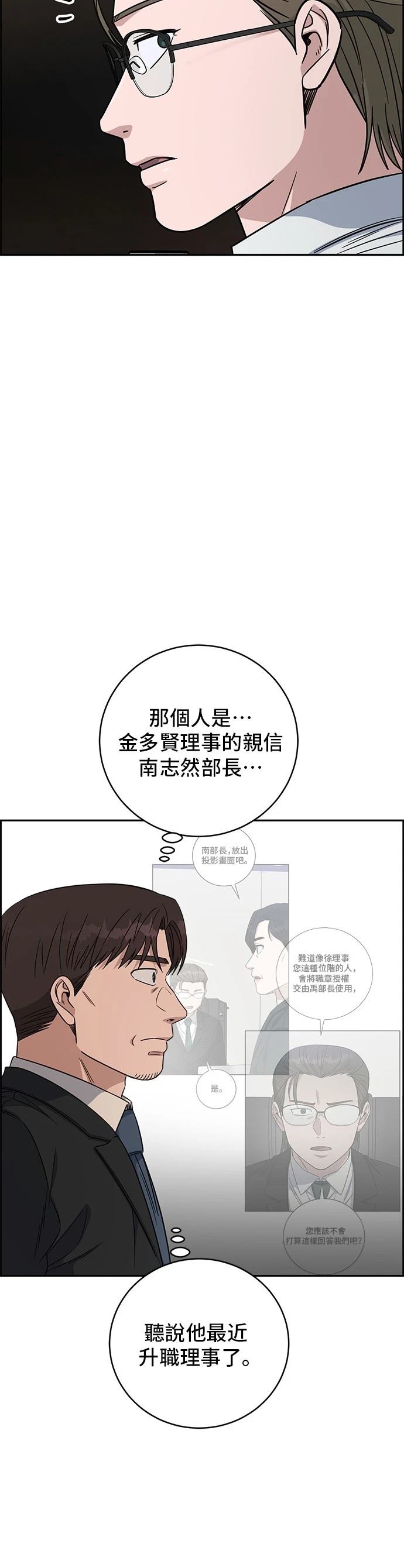 第108话41
