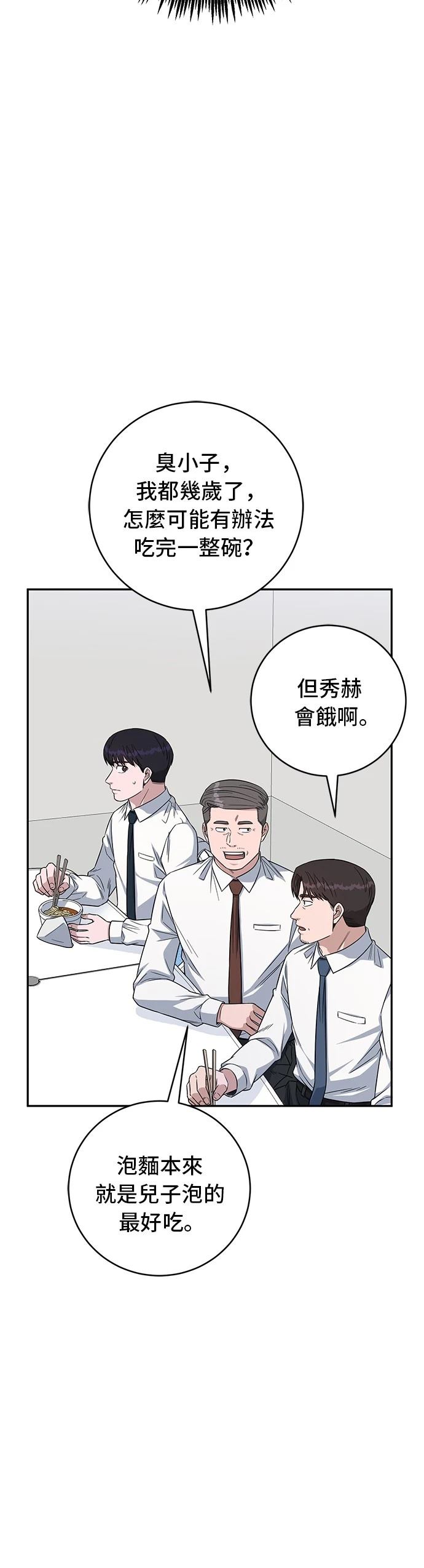 第114话13