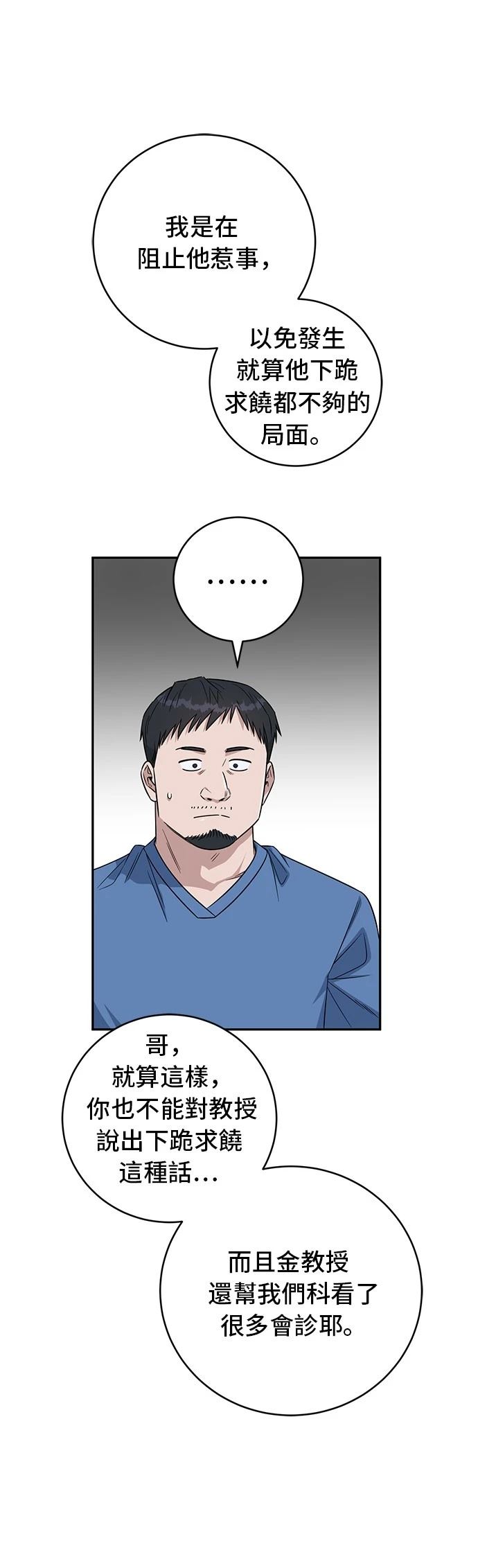 第114话19