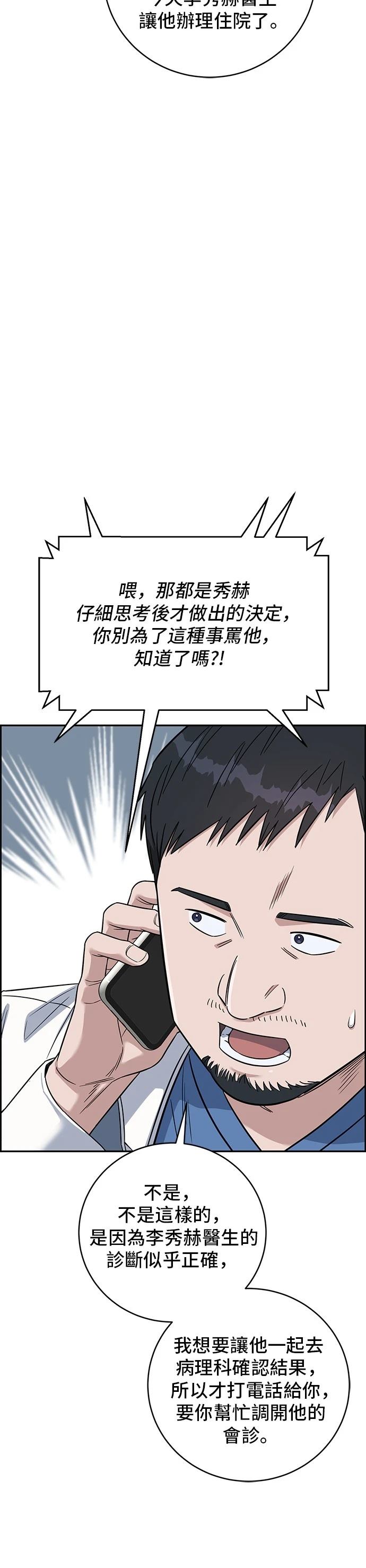 第114话3