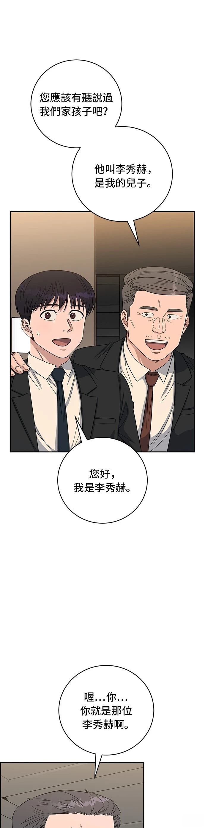 第109话12