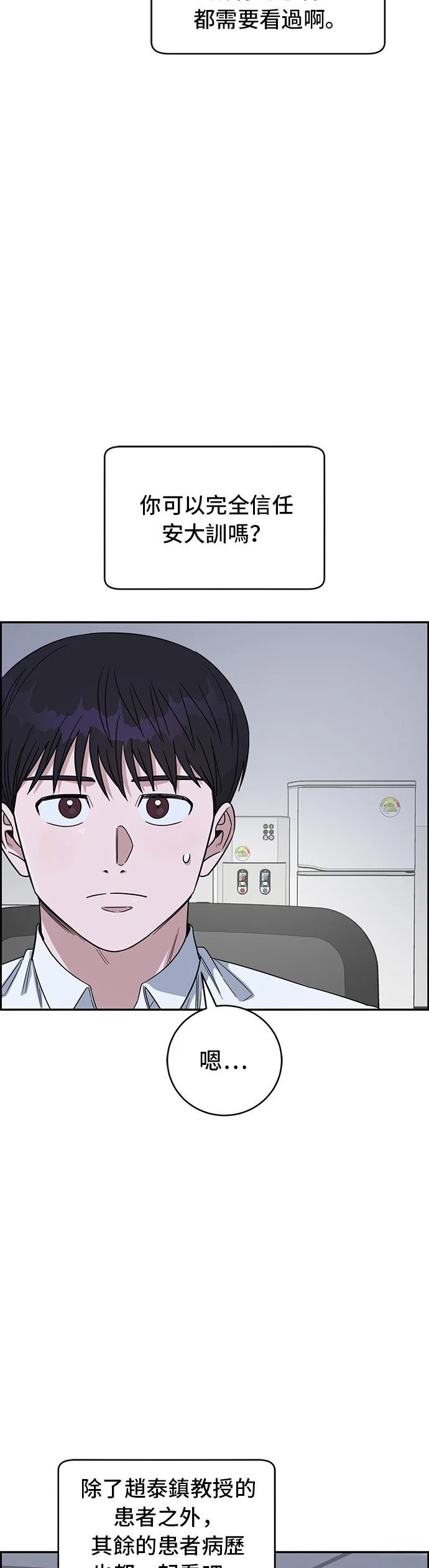 第109话50