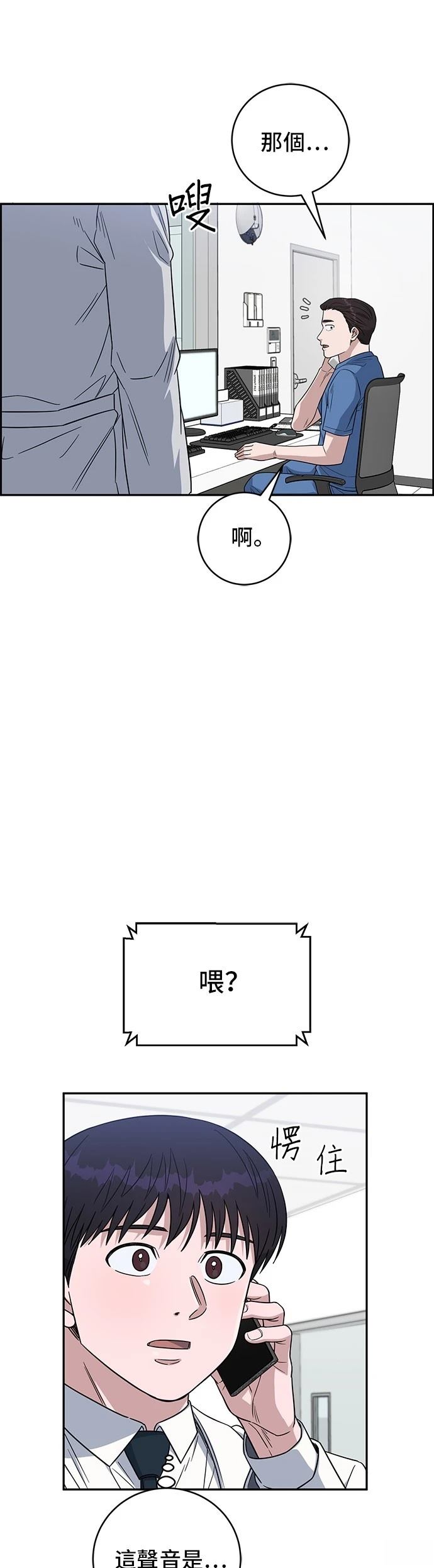第113话34