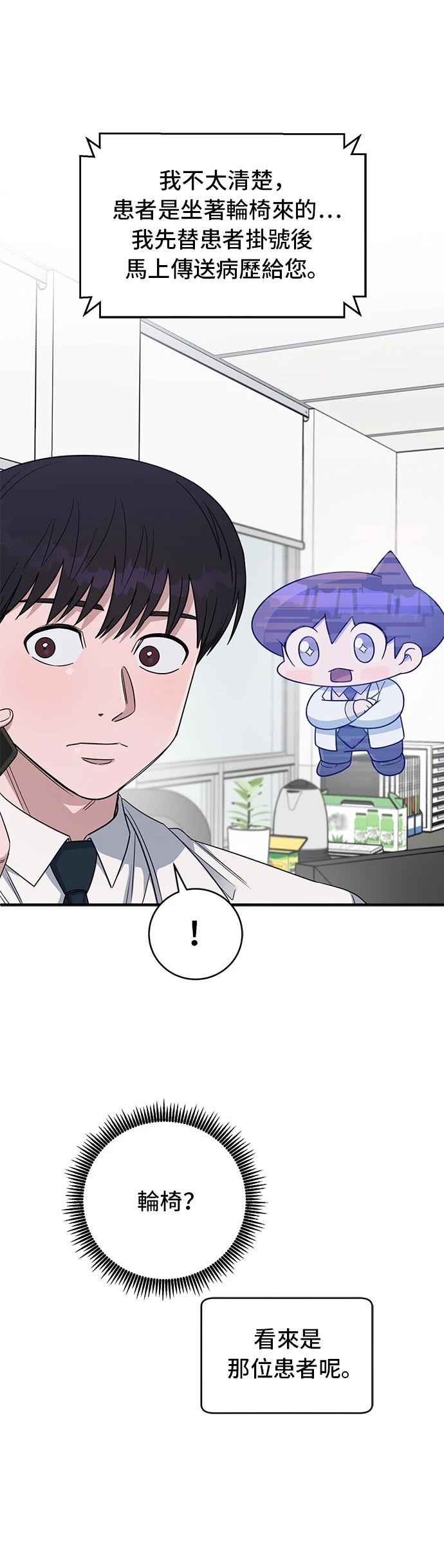 第113话3