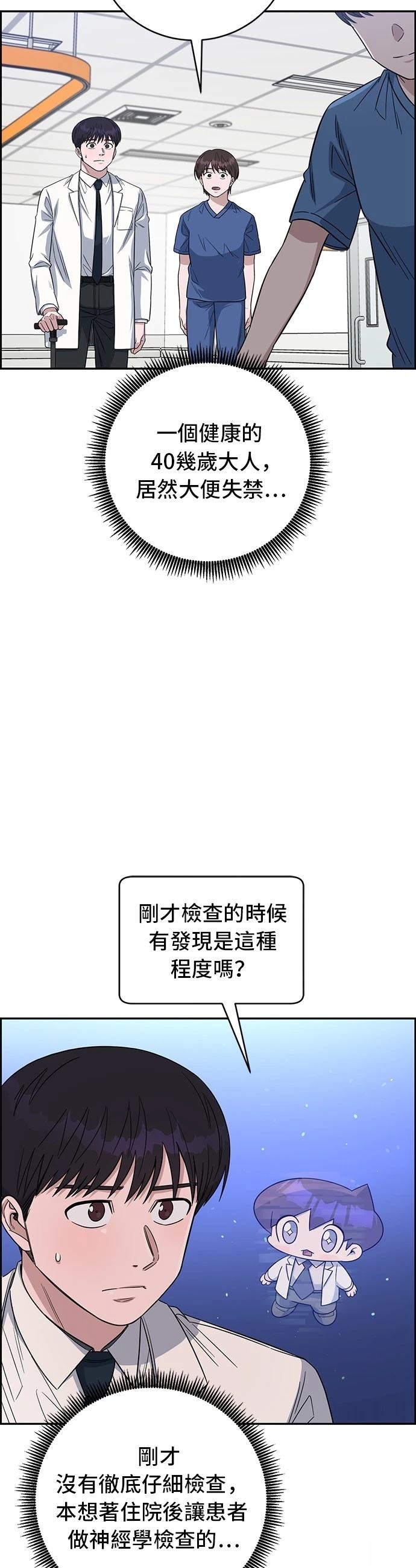 第113话21