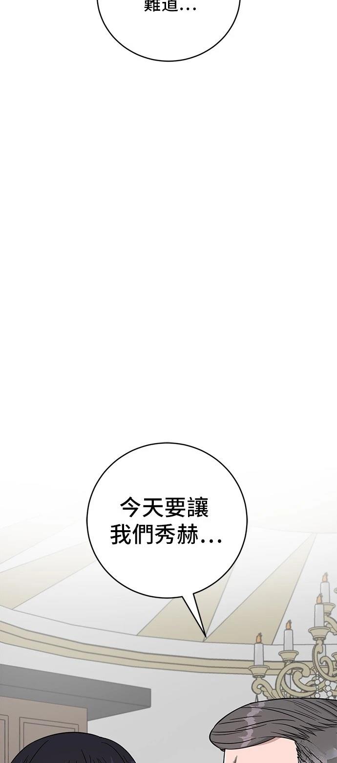 第108话53