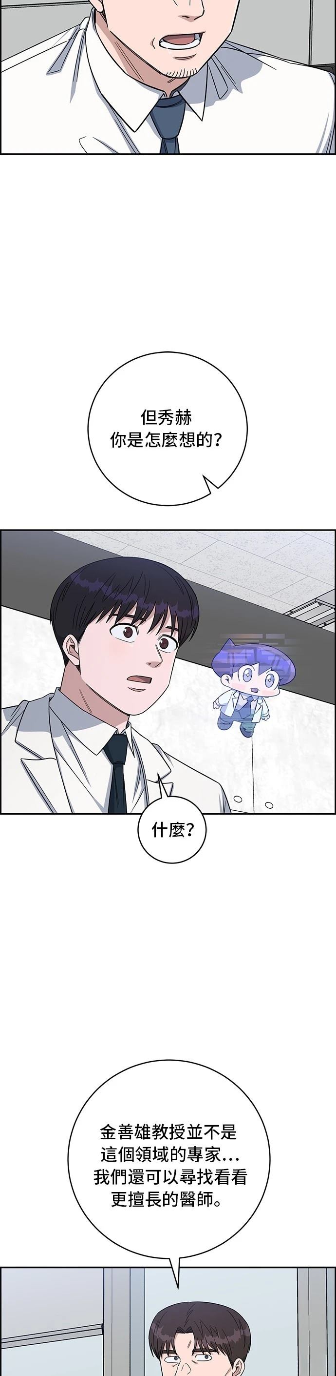 第114话54