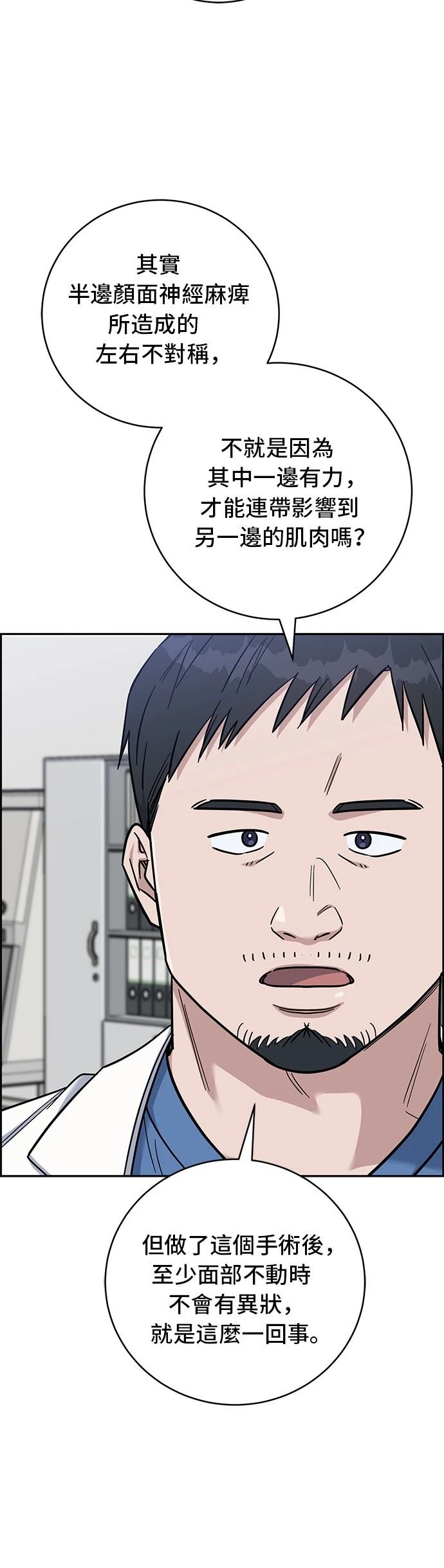 第114话43