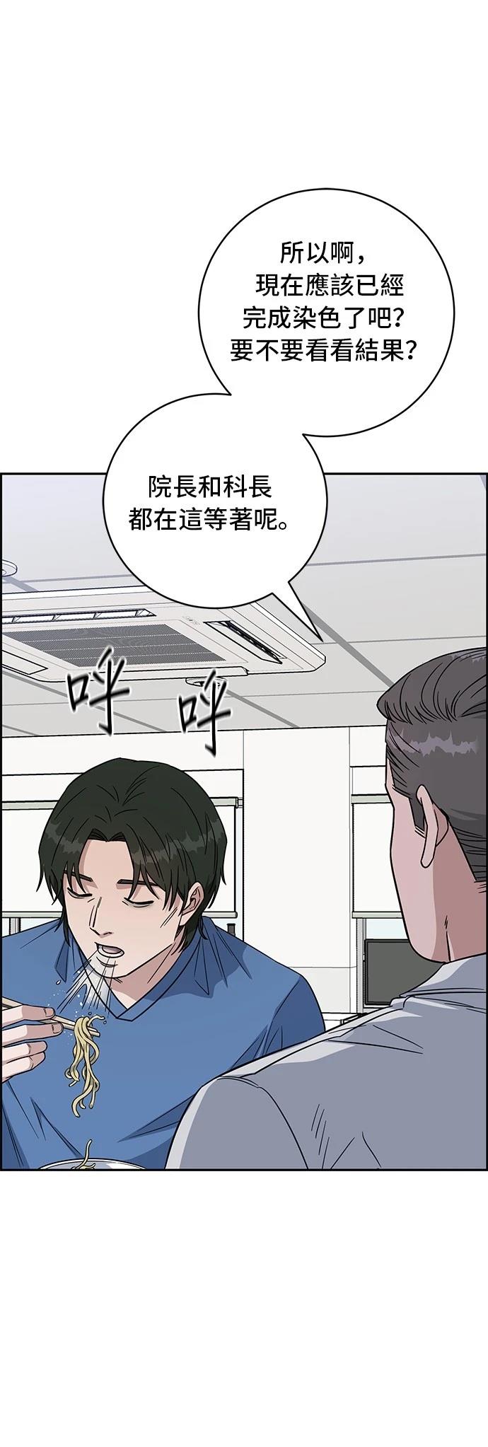 第114话21