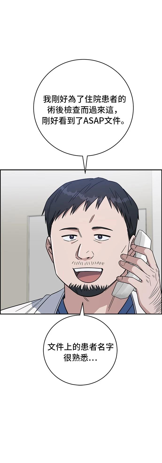 第113话36