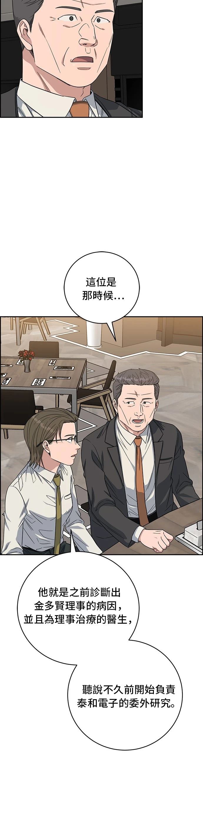 第109话13