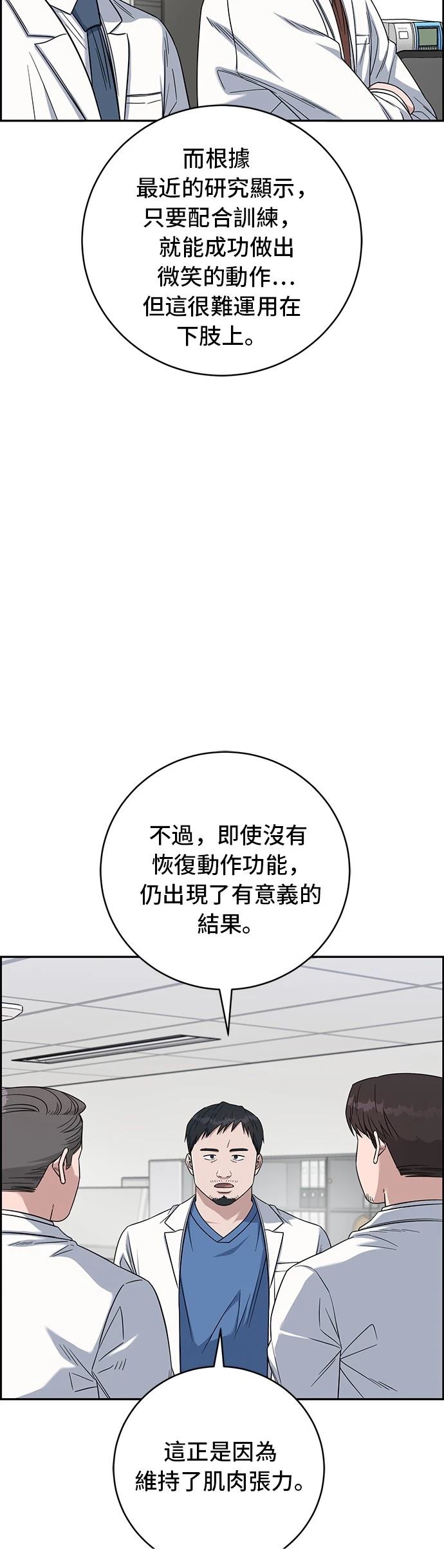 第114话42