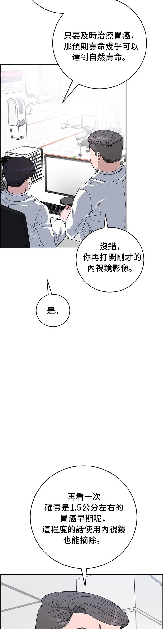 第110话41