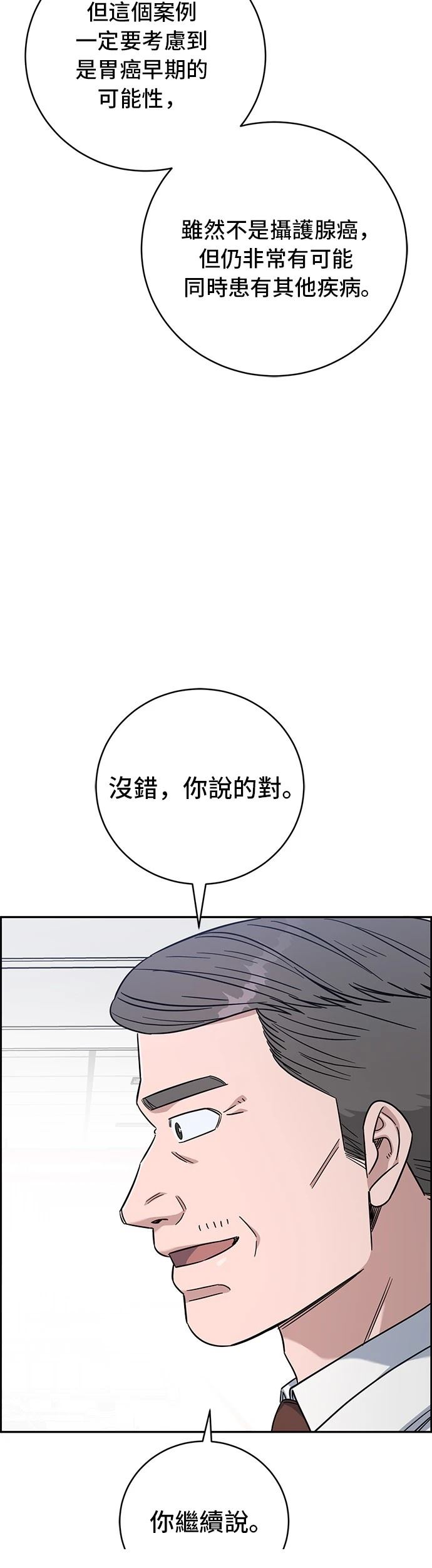 第110话34