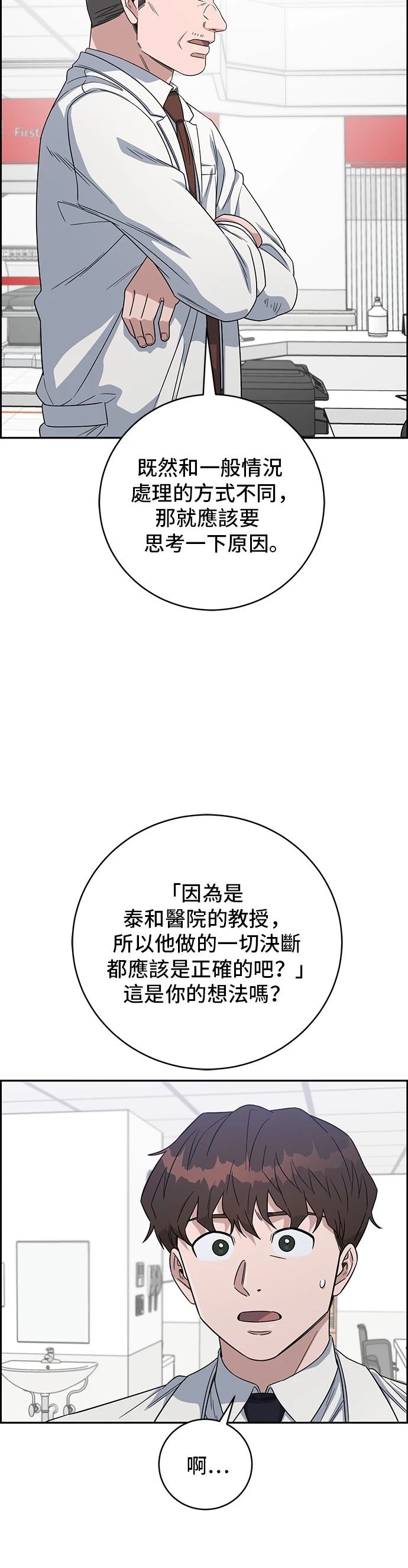 第111话7