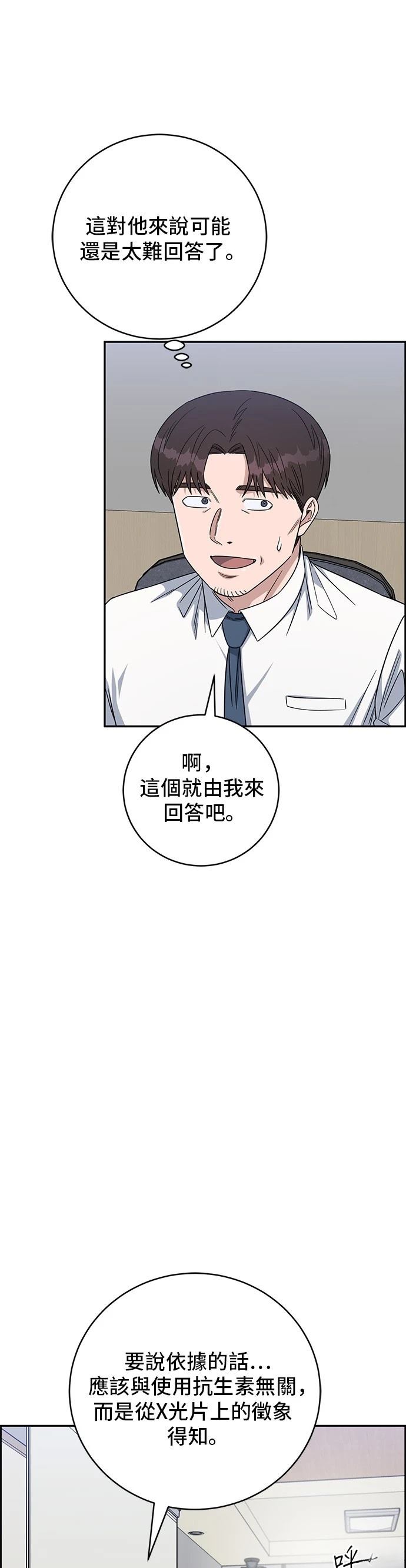 第108话16