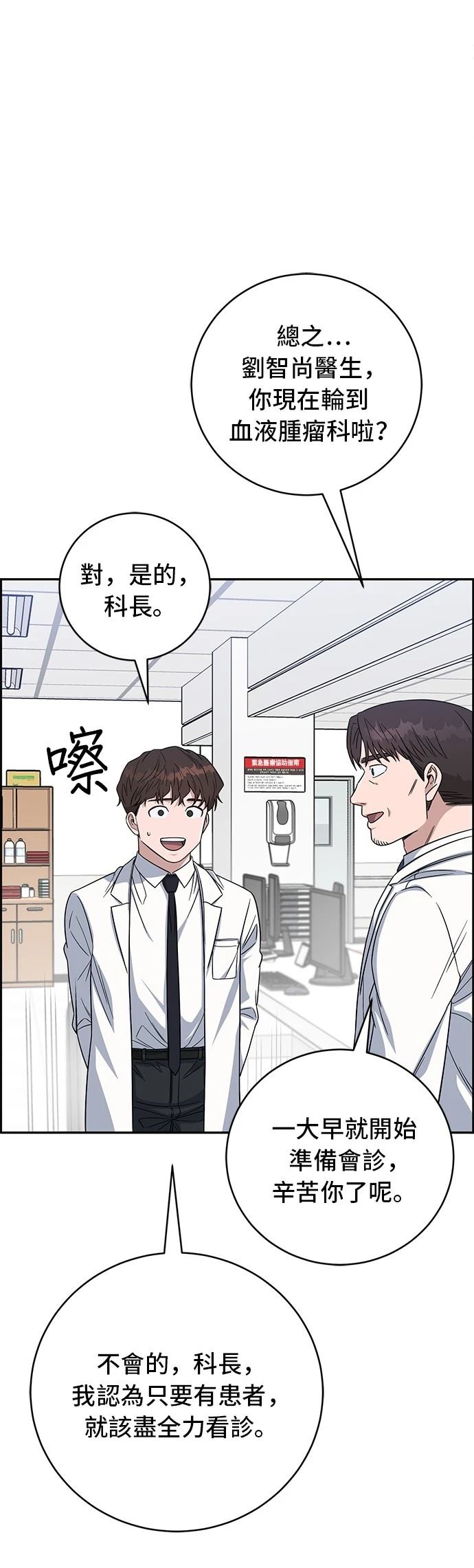 第110话48