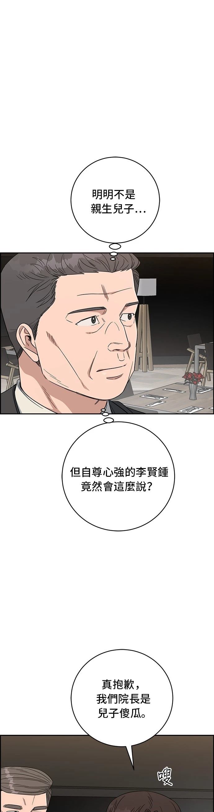 第109话22