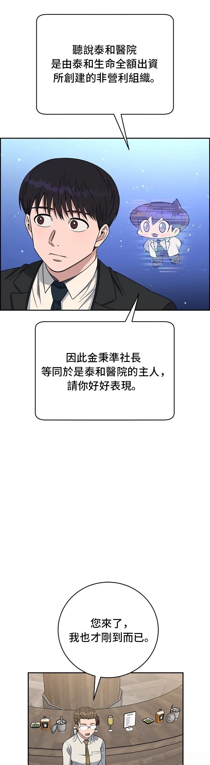 第109话5