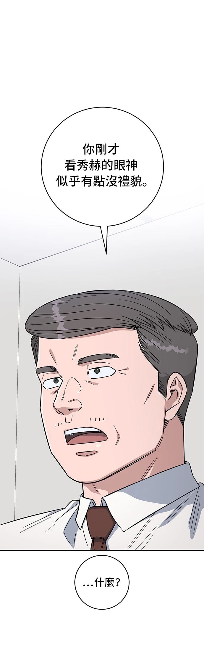 第114话17