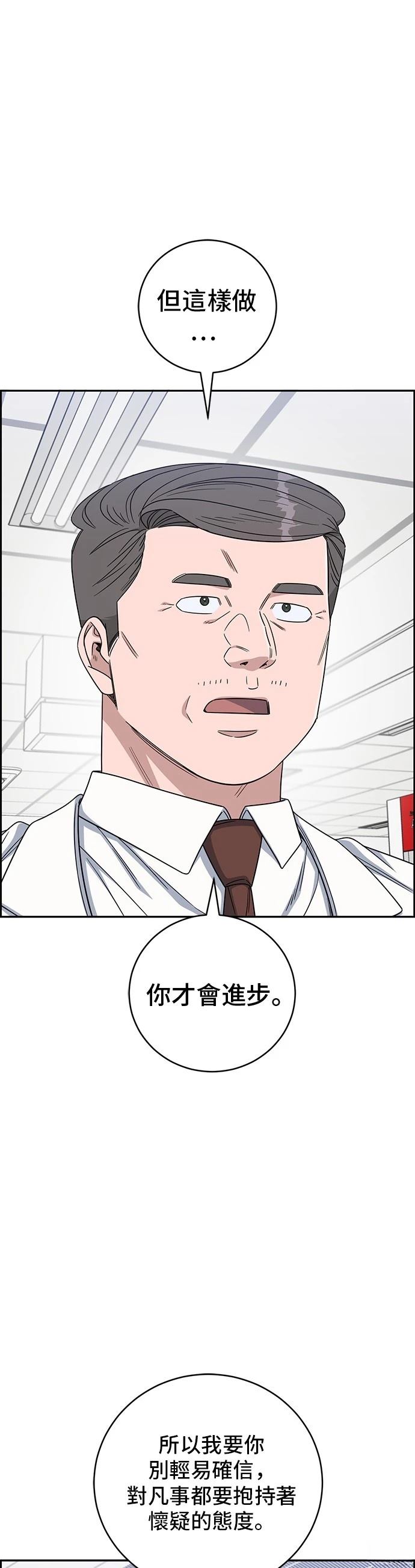 第111话16