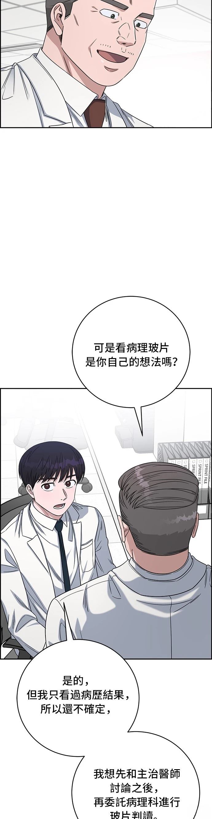 第110话42