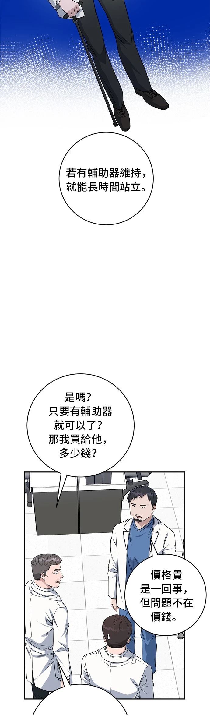 第114话38