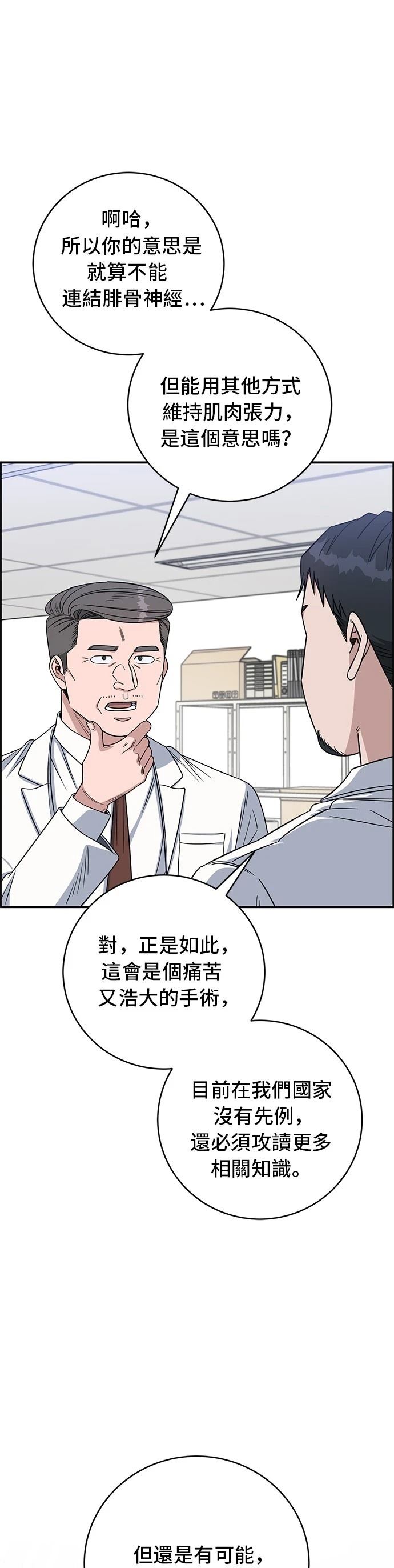 第114话44