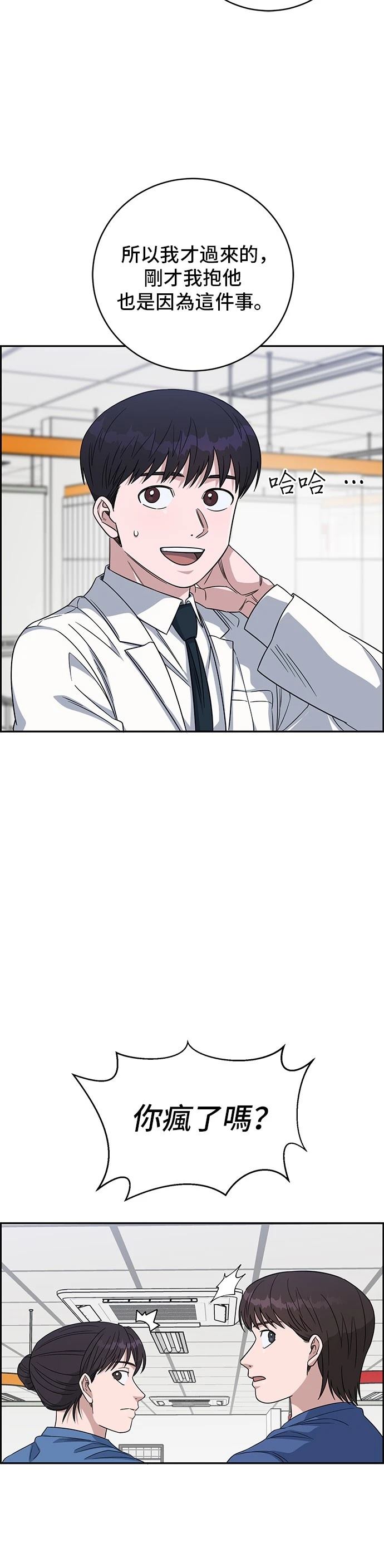 第110话18